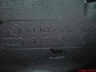 Крышка  на двигатель 2.0 TDI-dsc01882.jpg