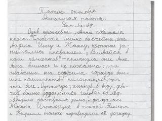 Для поднятия настроения!-image.jpg