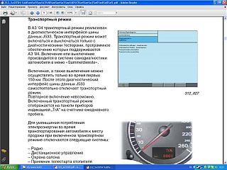 Шнур диагностический VAG-COM-094ff8741faa.jpg