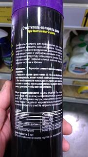 Как правильно хранить резину?-imag0438-640x480-.jpg