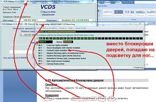 Шнур диагностический VAG-COM-snimok2.jpg
