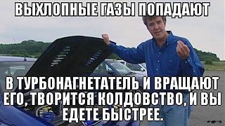 Вопросы по турбине (потеря тяги)-podborl8.jpg