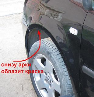 Защита радиатора от камней (сетка на бампер)-1.jpg