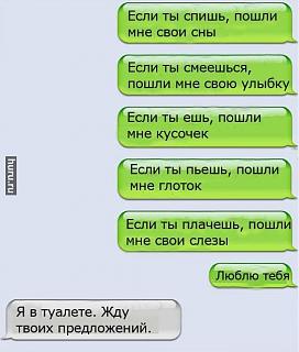 Для поднятия настроения!-image.jpg