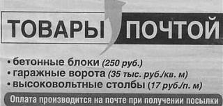 Для поднятия настроения!-pochta.jpg