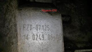 Пятиступенчантая МКПП: 5-ая передача-20140503_181028.jpg