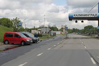 Калининград (Тридевятое царство - 39 rus)-nachalo.jpg