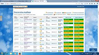 Летом в Крым-turciya2014.jpg