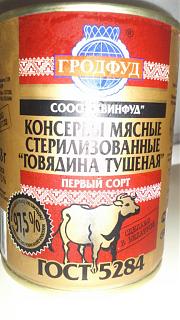 Флудилка-tushenka1.jpg