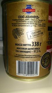 Флудилка-tushenka2.jpg