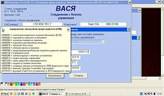 Подсветка в дверях, зеркалах-to-chto-bylo-v-42-stalo-800x600-.jpg