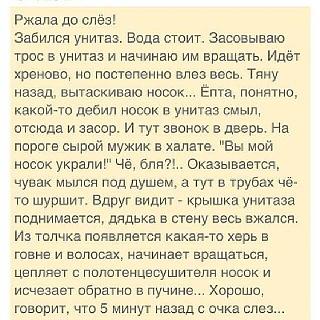 Анекдот-image.jpg
