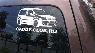 Клубная атрибутика-imag0058.jpg