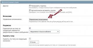 Двигатель весь в масле!!!-foto.jpg