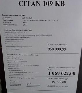 Флудилка-img_20140531_114945-1-800x600-.jpg