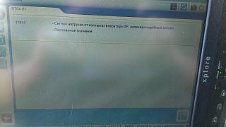 Постоянно горит Индикатор ESP (пьяная дорога)-imag0576.jpg