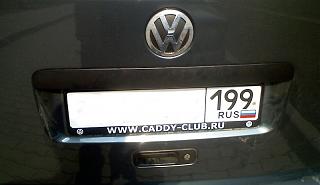 номерные таблички Caddy-Club.ru-2009-04025200-800x600-.jpg
