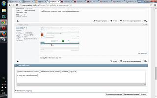 Приколы из интернета-fon2.jpg