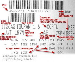 Код краски как узнать?-data_base.jpg