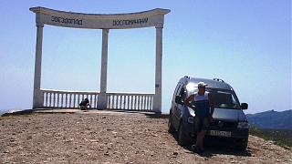 Летом в Крым-2014-07-12-1243.jpg