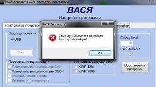 Шнур диагностический VAG-COM-0002.jpg