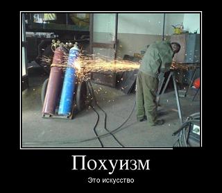Масло в двигатель-demotivv.jpg