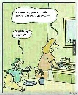 Для поднятия настроения!-image.jpg