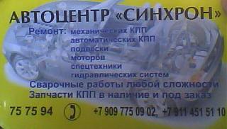 Калининград (Тридевятое царство - 39 rus)-image201407160001.jpg