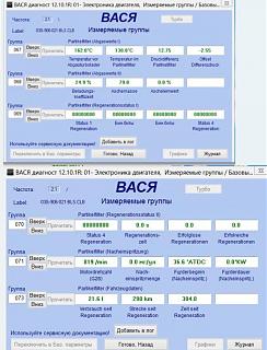Периодически дымит Кед !!белый дым !!!-skrin-sf-gruppy.jpg