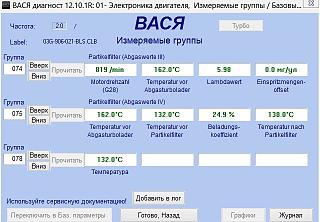 Периодически дымит Кед !!белый дым !!!-skrin-sf-gruppy-1.jpg