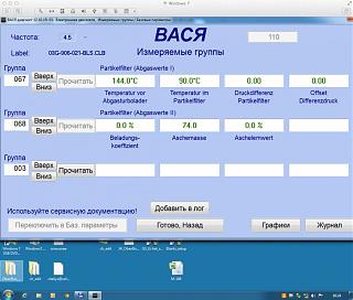 Периодически дымит Кед !!белый дым !!!-caddy.jpg