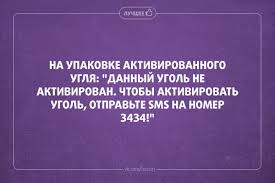Название: Актив уголь.jpg
Просмотров: 512

Размер: 6.5 Кб