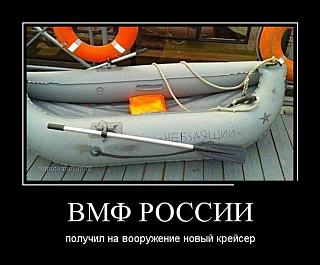 С праздником-demotivp.jpg