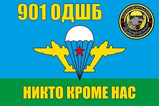 2 августа-flag-vdv-901-odshb-02.800x600w.jpg