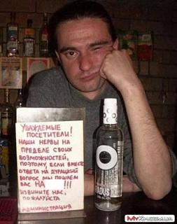 Приколы из интернета-nervy.jpg