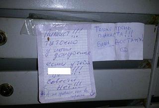 Приколы из интернета-pianist.jpg