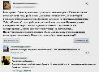 Для поднятия настроения!-image.jpg