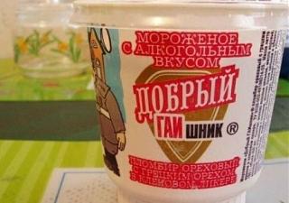 Для поднятия настроения!-gai.jpg