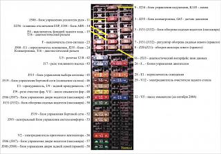 Нет внутреннего освещения-fuse_salon_web.jpg