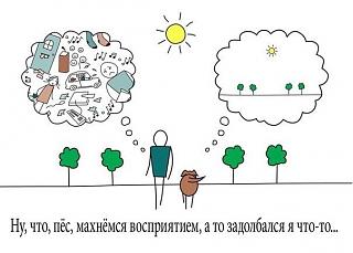 Для поднятия настроения!-zadolb.jpg