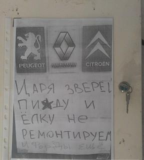 Для поднятия настроения!-image.jpg