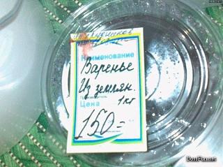 Для поднятия настроения!-varene.jpg