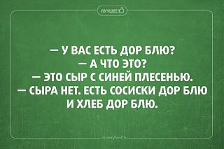 Для поднятия настроения!-borblyu.jpg