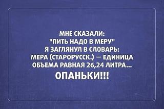 Для поднятия настроения!-mera.jpg