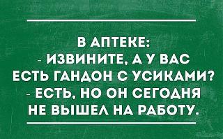 Для поднятия настроения!-image.jpg