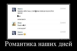 Для поднятия настроения!-jomh2myqcnc.jpg