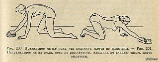 Для поднятия настроения!-pol.jpg