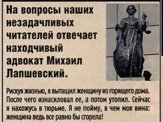 Для поднятия настроения!-sgorela.jpg