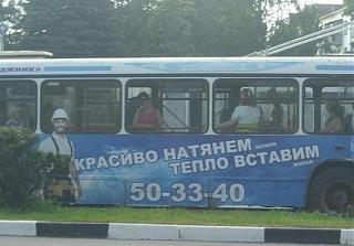 Для поднятия настроения!-vstavm.jpg