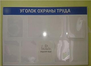 Для поднятия настроения!-trud.jpg
